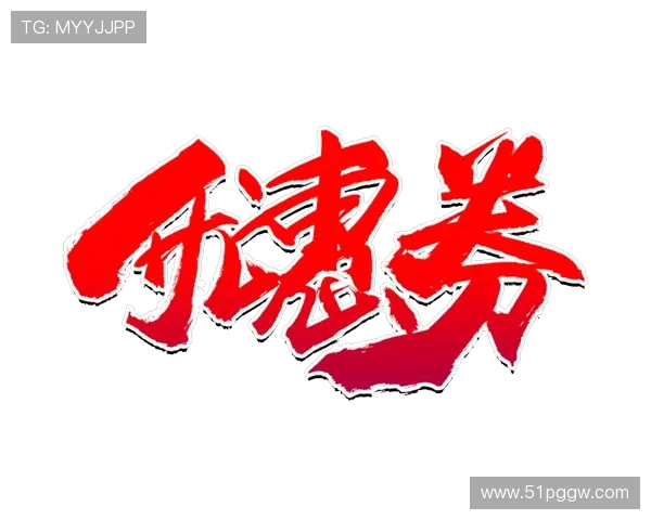 白菜网送彩金平台论坛:分享最新优惠与活动信息 白菜网送彩金平台论坛:分享最新优惠与活动信息